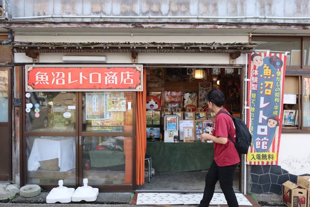 昨年に続いて開店の魚沼レトロ商店