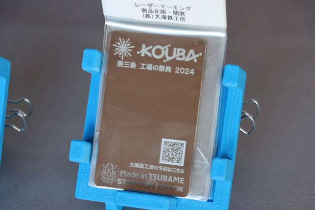 プレゼントした鏡面研磨のステンレスミラー