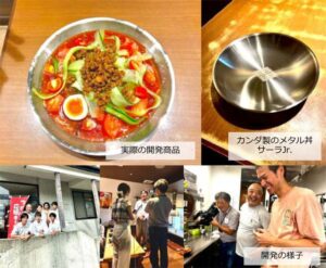 23日まで道の駅国上で高校生考案の「吉高冷やし中華」販売
