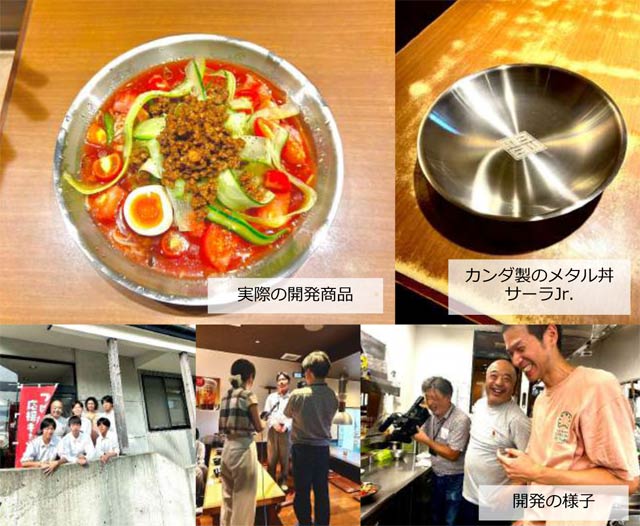 吉高冷やし中華