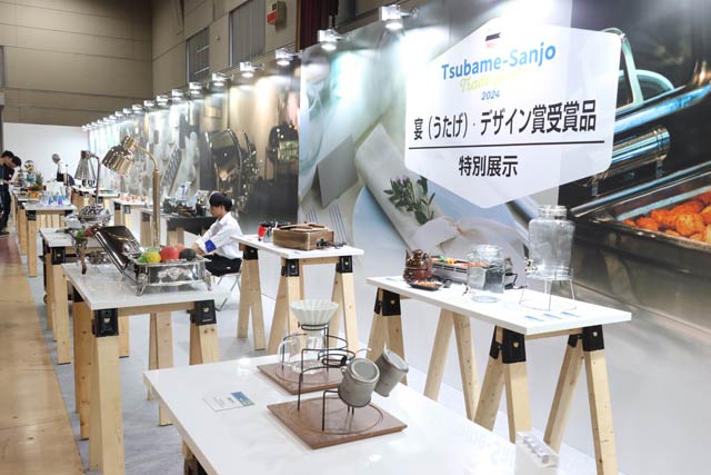 宴（うたげ）デザイン賞特別展示