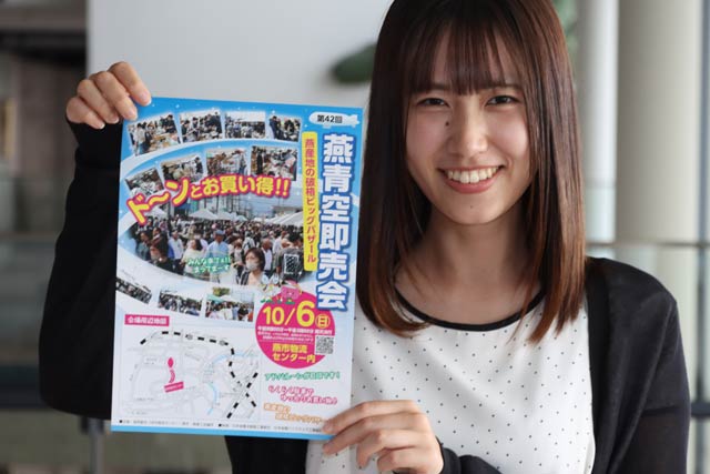 第42回燕青空即売会