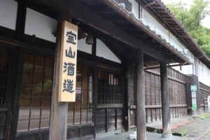 宝山酒造が新会社「たからやま醸造株式会社」を設立して酒造り再開へ