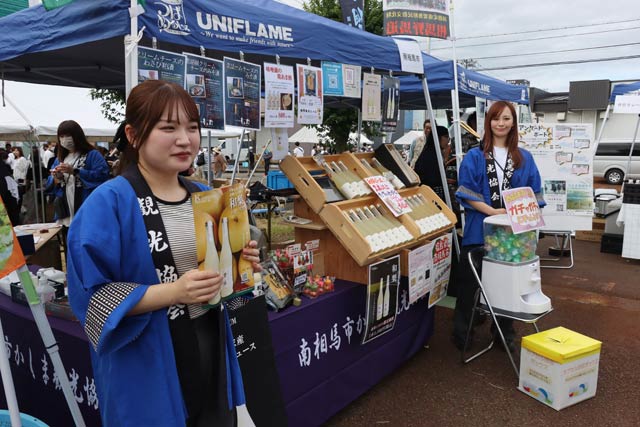 福島県南相馬市
