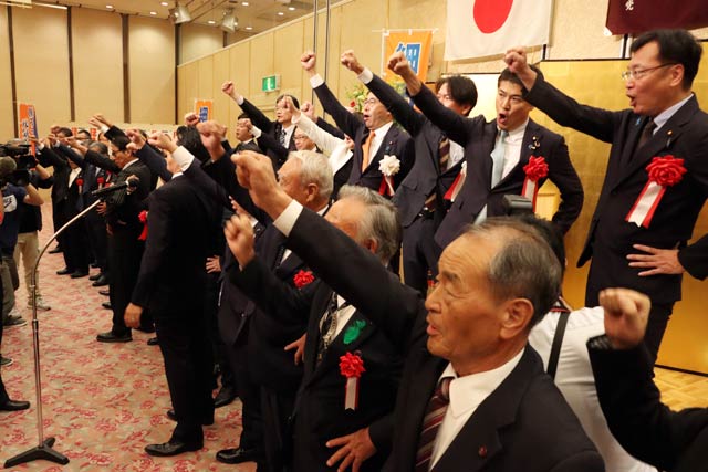 総決起大会