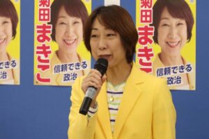 細田氏非公認は細田氏に利すると菊田陣営は危機感を強める