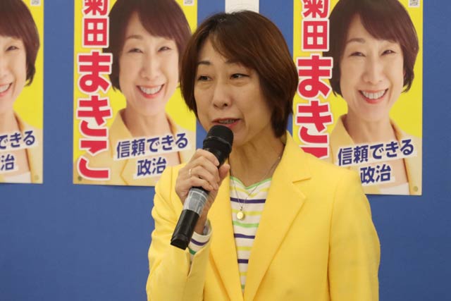 菊田氏