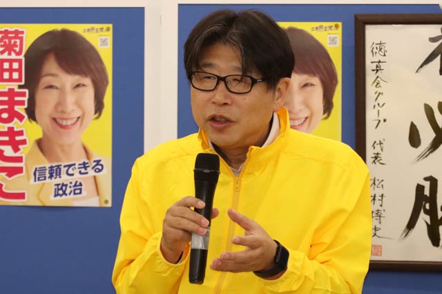 選隊本部長の杉井県議