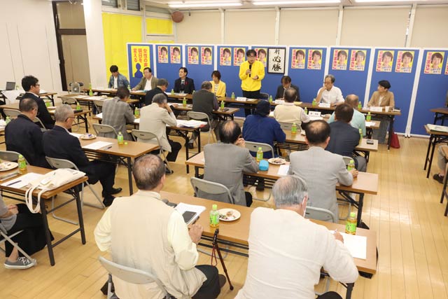 選対の第2回全体会議