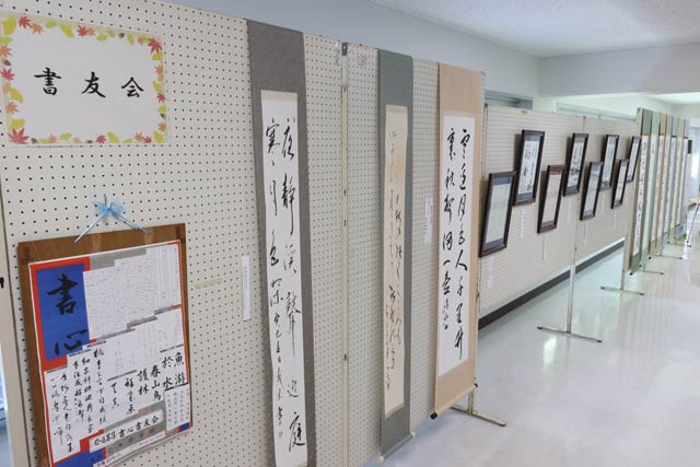 書道「書友会」