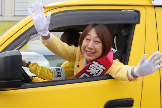菊田真紀子氏