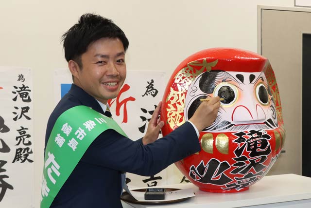 だまるの目入れ