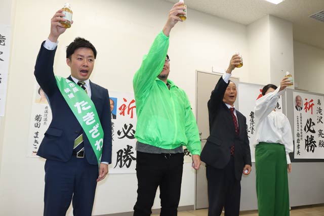 乾杯