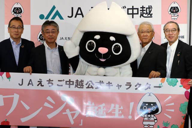 JAえちご中越の公式キャクターを「ワンジャ」と役員