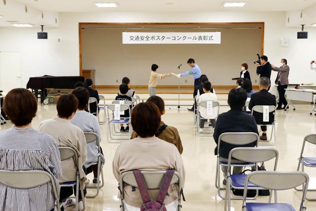 令和6年度交通安全ポスターコンクールの表彰式