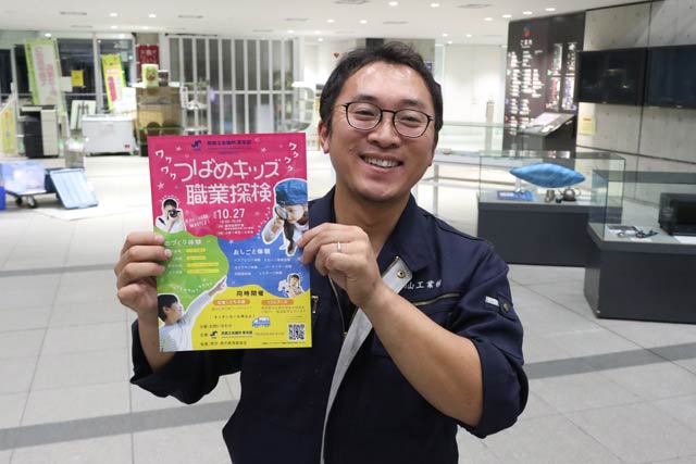 PR委員会委員長の高山鉄也さん