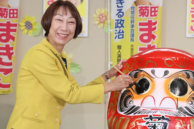 だるまの目入れ