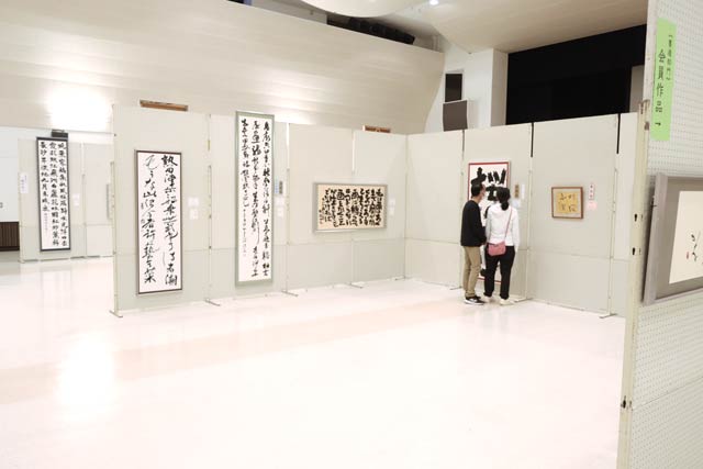 書道