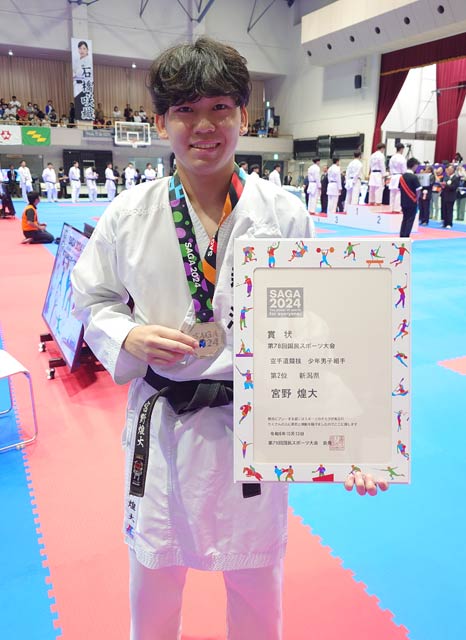 SAGA2024国民スポーツ大会」空手道競技の少年男子組手個人戦で2位になった宮野煌大さん