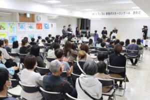 「Let's Try Eco 啓発ポスターコンクール」表彰式
