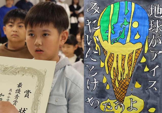 最優秀賞