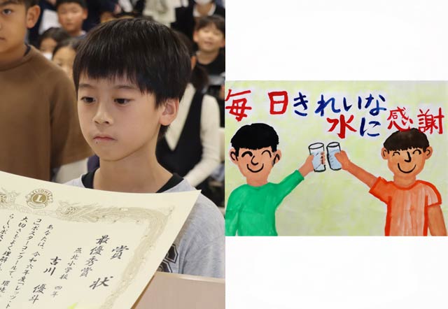最優秀賞