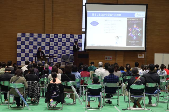 「ご存じですか？アイフレイル」をテーマにセミナー