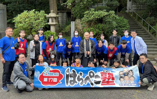 記念撮影