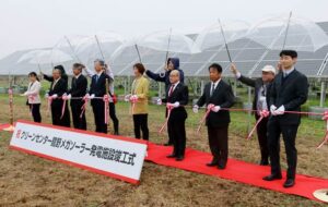 燕市内2カ所目のメガソーラー発電所が最終処分場跡地で本格稼働