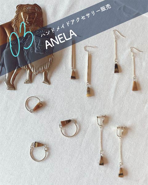 ハンドメイドアクセサリー販売／ANELA
