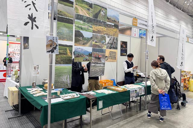 しただ米市場拡大推進協議会のブース
