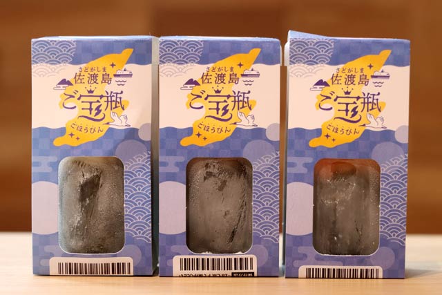「佐渡島ご宝瓶」