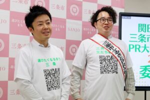 三条市ふるさとPR大使見習い2期目に就任した関田さん(右)と滝沢市長