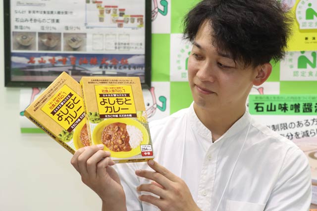 よしもとカレー えちご中越 えだまめ編」とコラボのきっかけになった「たけちょう商店」の竹内さん