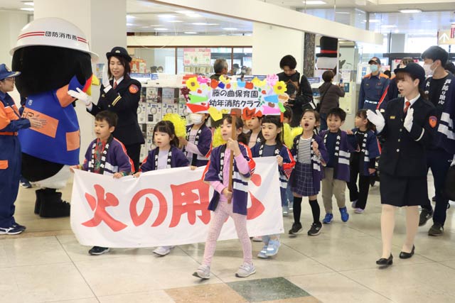 イオン県央店で藤の曲保育園と三方崎保育園の幼年消防クラブ員による合同防火パレード