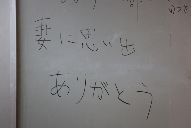 22、23日と一般開放している燕東幼稚園
