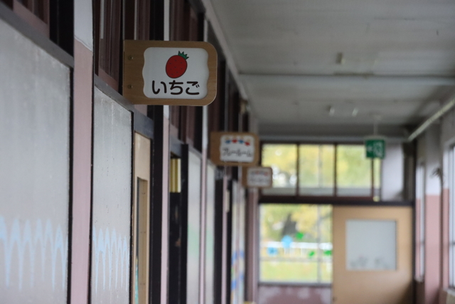 22、23日と一般開放している燕東幼稚園