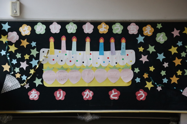22、23日と一般開放している燕東幼稚園