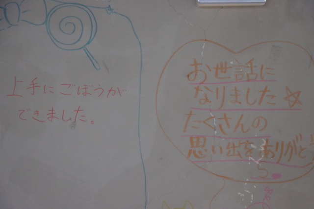 22、23日と一般開放している燕東幼稚園