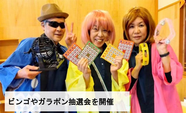 「森の湯小屋 さぎの湯 しらさぎ荘」でお客様感謝祭
