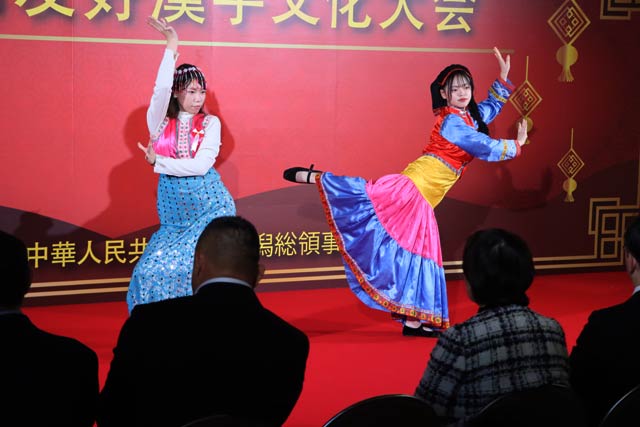 中日友好漢字文化大会