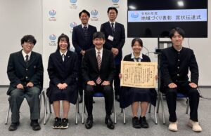 つばめ若者会議が「地域づくり表彰」の全国地域づくり推進協議会会長賞の賞状伝達を受ける