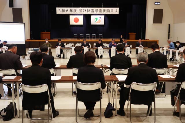令和6年度燕市雪害対策連絡会議