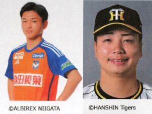 新たなスポーツ大使に石山青空選手と漆原 大晟 選手 池田雄一 選手 の 就任 の 内諾も