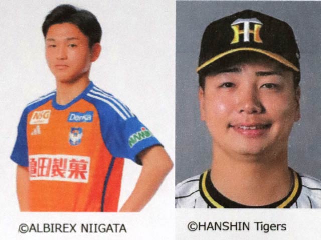 石山青空選手(左)と漆原大晟選手