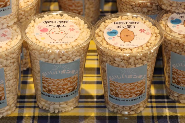 左が白米、右が玄米で作ったポン菓子