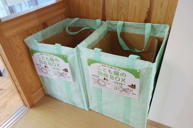 「道の駅 SORAIRO 国上」に設置されている子ども服の回収BOX