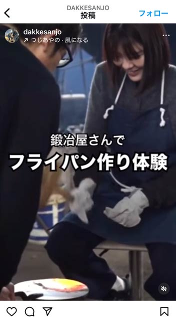 Instagramに投稿した動画