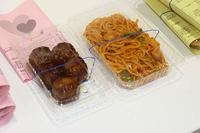 あったかハート