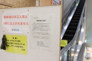 「KAMO MACHINAKA BASE」が営業再開